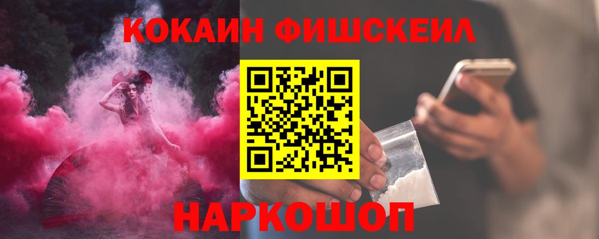 COCAIN  Кокаин 99%  закладки  Электросталь  COCAIN 99%  Вход с VPN 