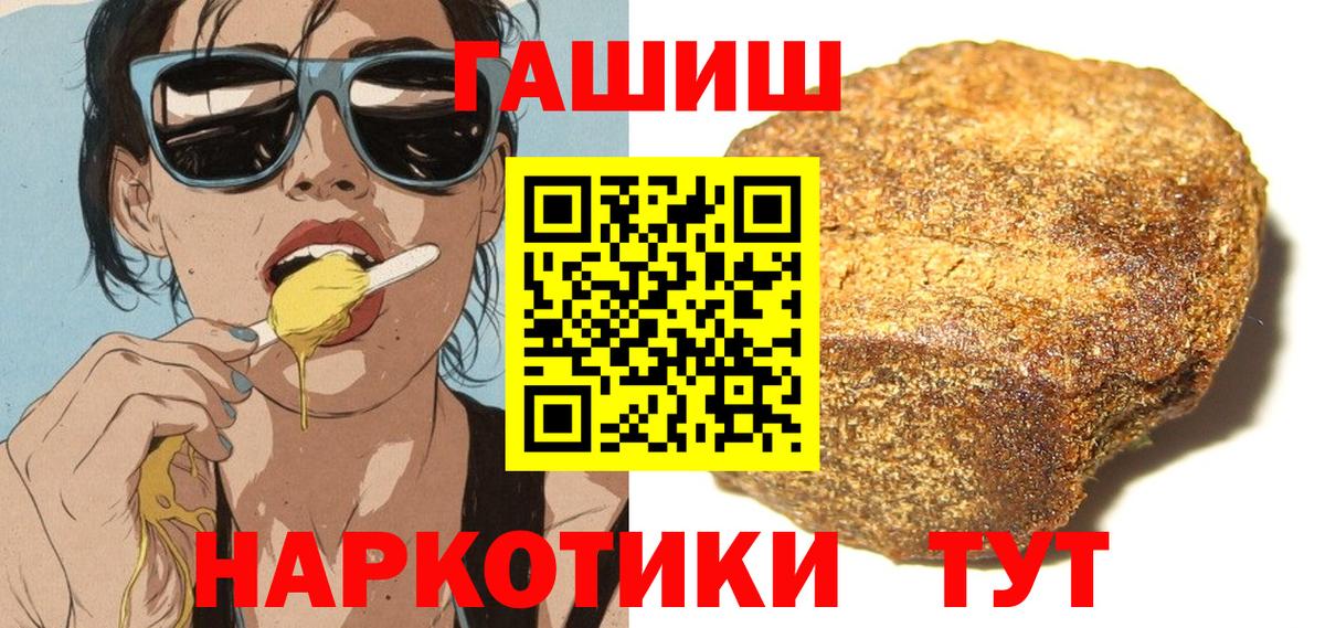 Гашиш Ice-O-Lator Электросталь