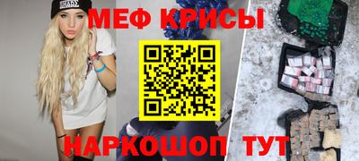 спиды Ливны