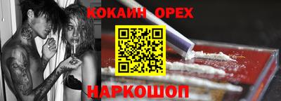 сатива Малгобек