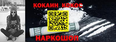 наркотики Мариинск