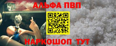 герыч Лесосибирск