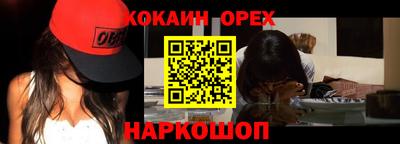 тгк Ликино-Дулёво