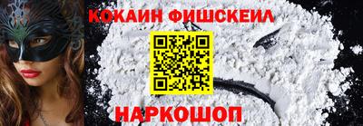 спиды Ливны