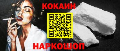 спиды Ливны