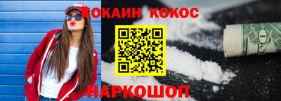 наркотики Мариинск