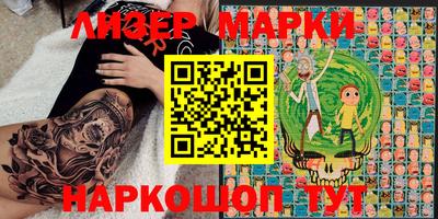 тгк Ликино-Дулёво