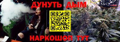 тгк Ликино-Дулёво