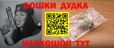 наркотики Мариинск