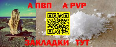 тгк Ликино-Дулёво