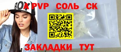 герыч Лесосибирск