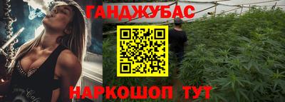 тгк Ликино-Дулёво