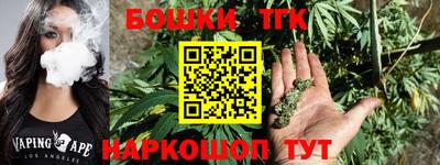 спиды Ливны