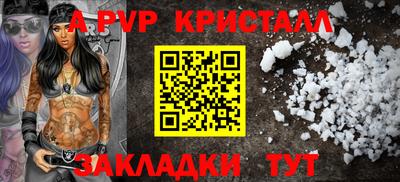 ALPHA PVP Малоярославец