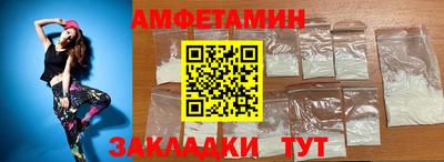 тгк Ликино-Дулёво