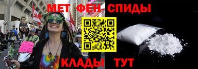 спиды Ливны
