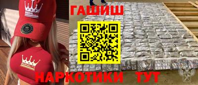 спиды Ливны
