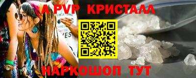 герыч Лесосибирск