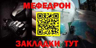 наркотики Мариинск