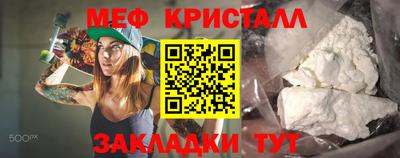 спиды Ливны