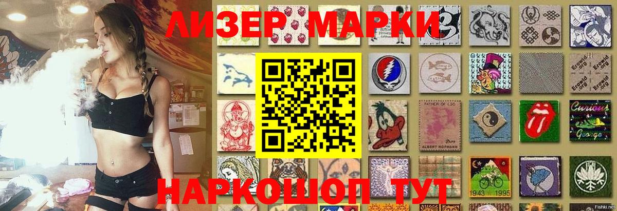 Лсд 25 экстази ecstasy  ЛСД экстази кислота  Вход с VPN  Электросталь 
