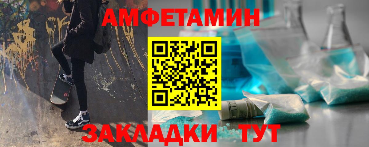 Метамфетамин витя  Вход с VPN  Метамфетамин  Электросталь 