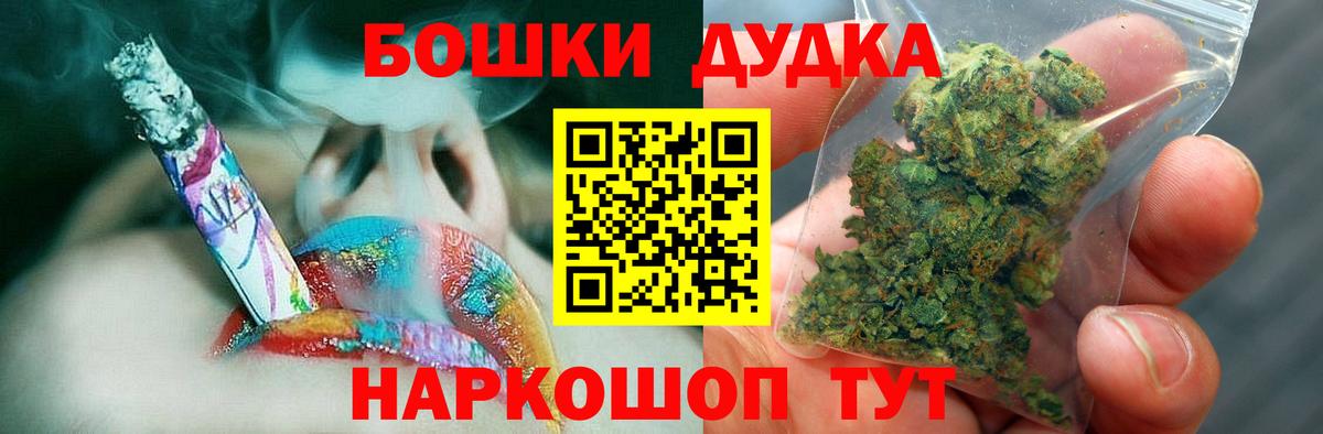 Электросталь  Конопля ГИДРОПОН  Вход с VPN  Конопля семена  Конопля VHQ  Бошки марихуана MAZAR 